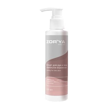 ZOR'YA ЙОГУРТ ДЛЯ РУК И ТЕЛА "ВАНИЛЬНОЕ МОРОЖЕНОЕ" YUMMY FOR THE SKIN